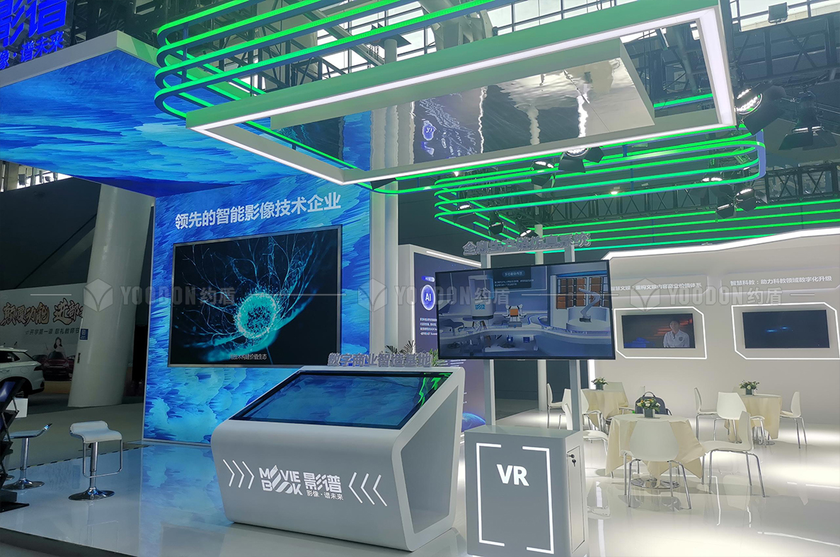 上海展臺設計