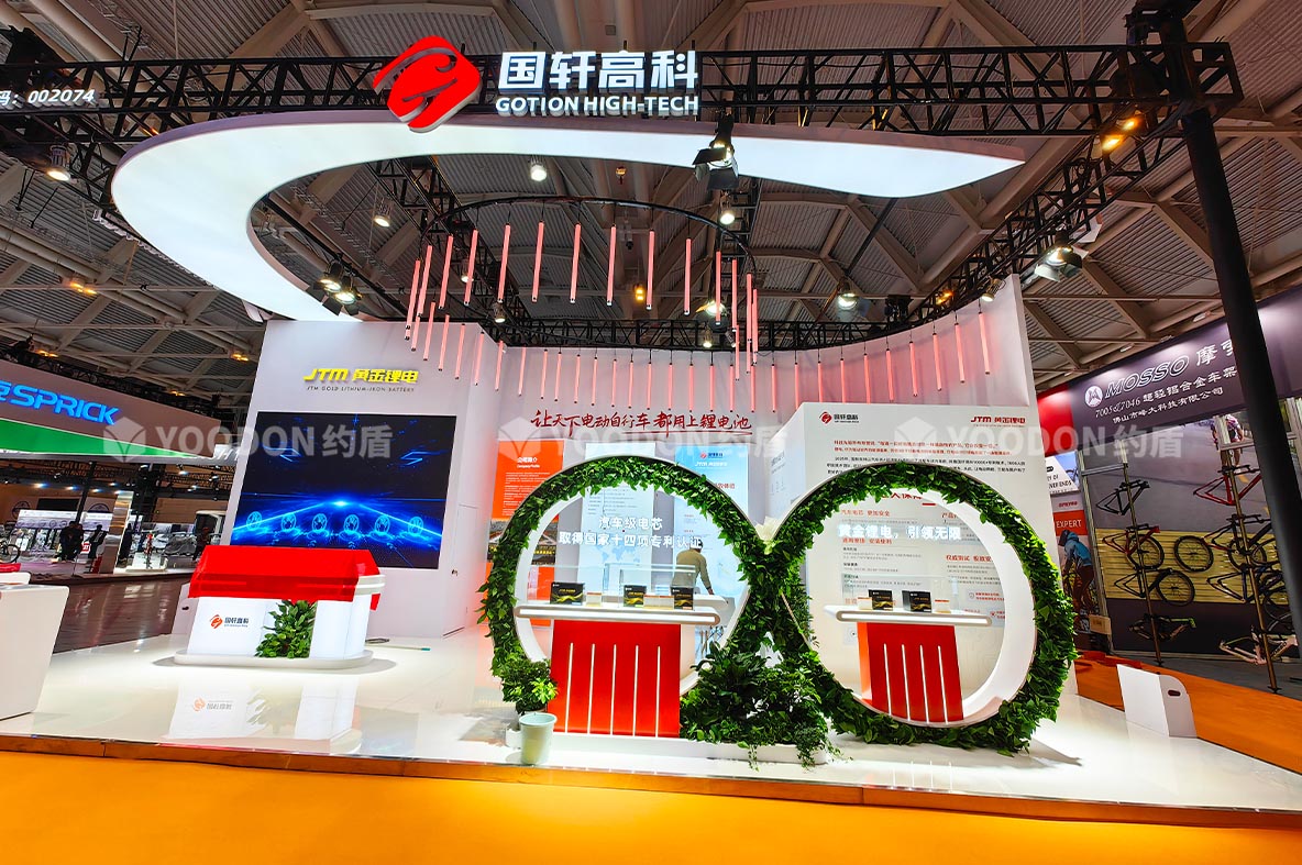 展臺設(shè)計(jì)搭建